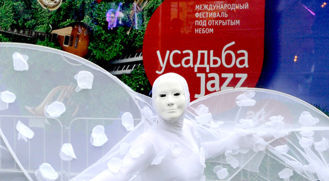 Юбилейный фестиваль Усадьба Jazz Юбилейный фестиваль Усадьба Jazz