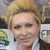 Элина Камирен