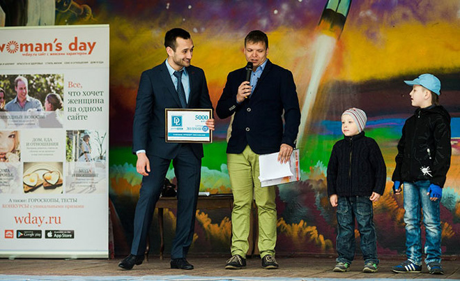Финал конкурса «MiniВедущий» Финал конкурса «MiniВедущий»