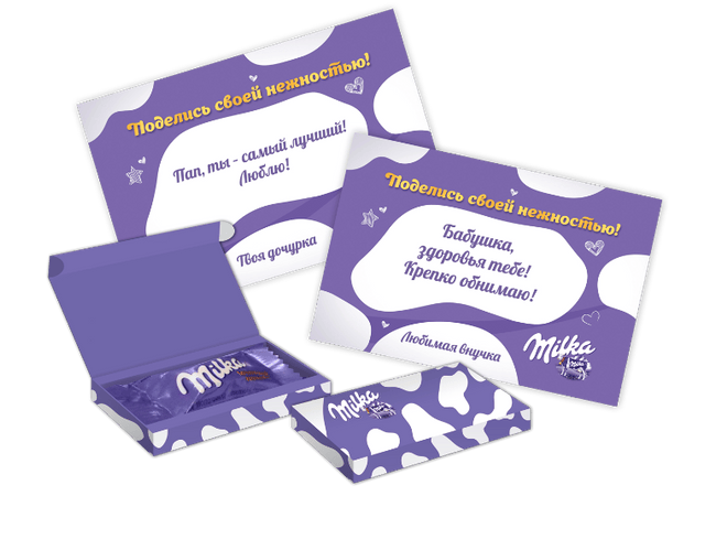 Нежность с доставкой: Milka запускает масштабный проект Нежность с доставкой: Milka запускает масштабный проект