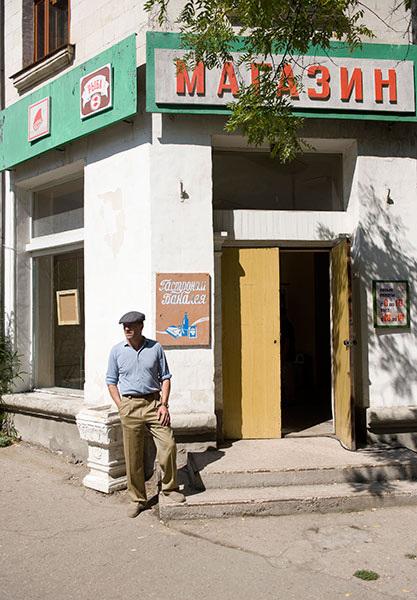 Однажды в Ростове, Владимир Вдовиченков, фантомасы Дело Толстопятовых