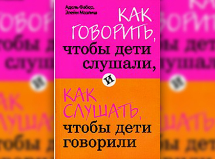Изменить язык общения Изменить язык общения