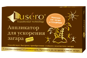 Средства для загара Средства для загара
