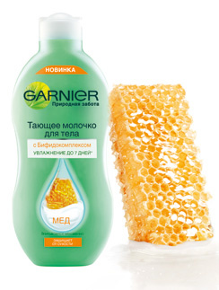 Тающее молочко с Бифидокомплексом, Garnier