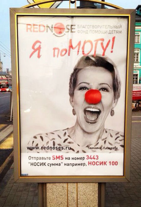 Татьяна Лазарева Татьяна Лазарева фото
