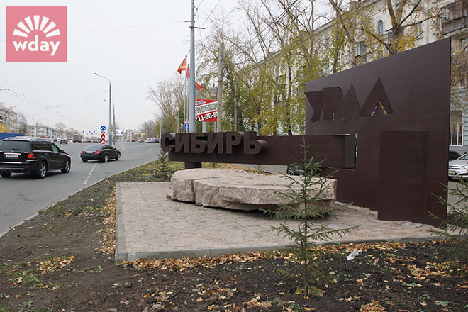 «Урал-Сибирь» Новинки дизайна