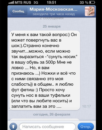 Алена Водонаева была в шоке от предложения поклонницы