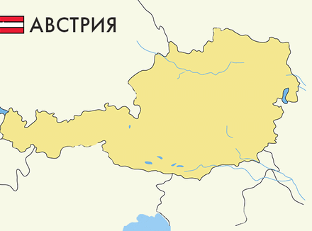 отдых в Австрии отдых в Австрии