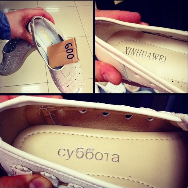Обувь Обувь