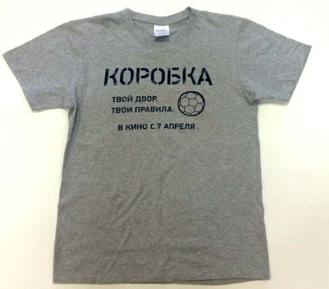 Футболка Футболка