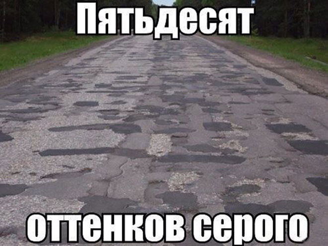 Ростов: 100 лучших мемов о городе, фото, демотиваторы Ростов: 100 лучших мемов о городе, фото, демотиваторы
