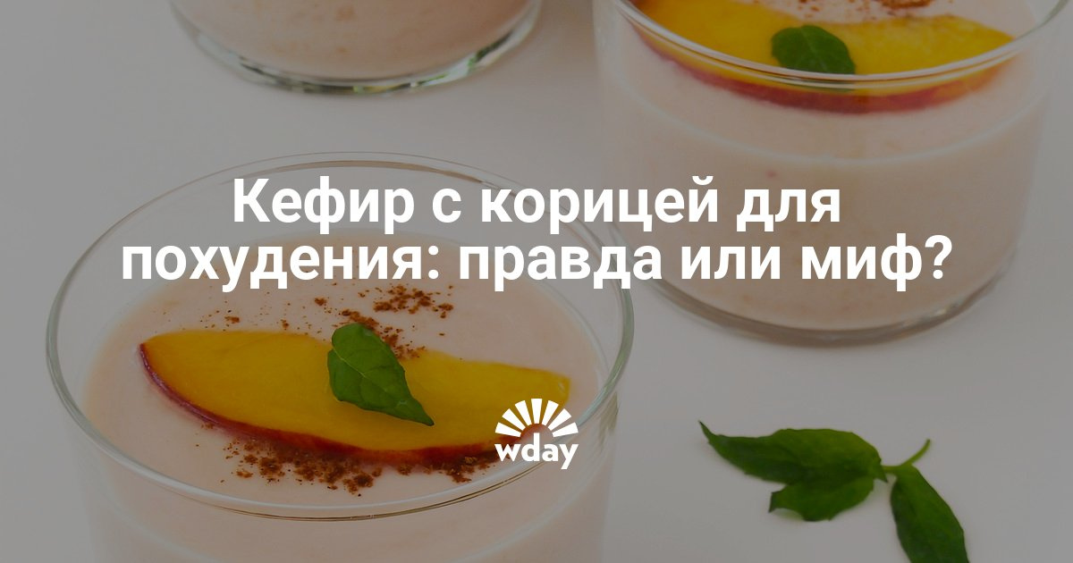 Рецепты с имбирем для похудения в домашних 649
