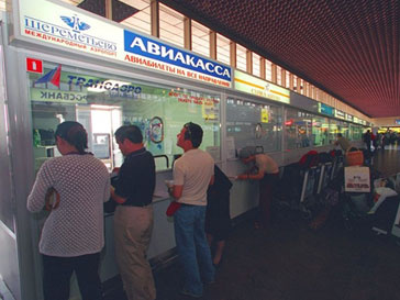 Погодные условия привели к задержке 60 рейсов Погодные условия привели к задержке 60 рейсов