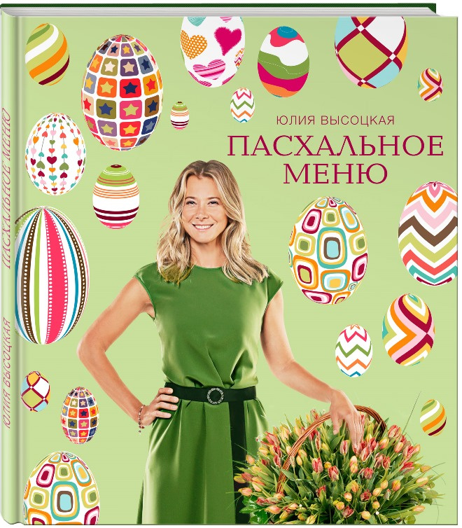 Юлия Высоцкая фото 2015 Юлия Высоцкая фото 2015