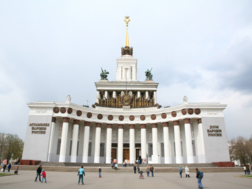 ВВЦ ВВЦ