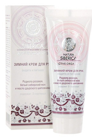 Natura Siberica, Крем для рук зимний, 99 рублей Natura Siberica, Крем для рук зимний, 99 рублей