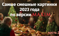    2023    MAXIM. 