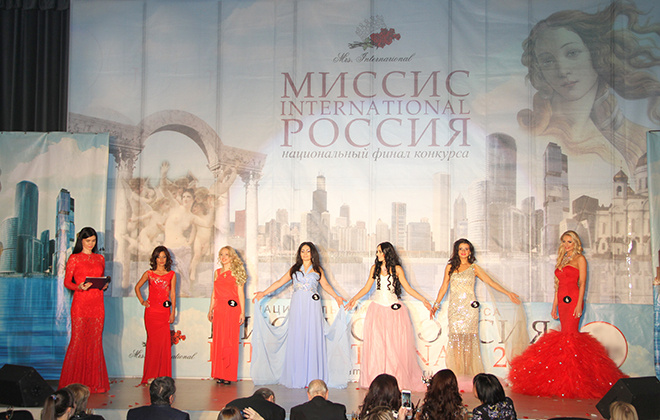 В Ростове прошел конкурс красоты «Миссис Россия International – 2015» В Ростове выбрали самую красивую женщину страны