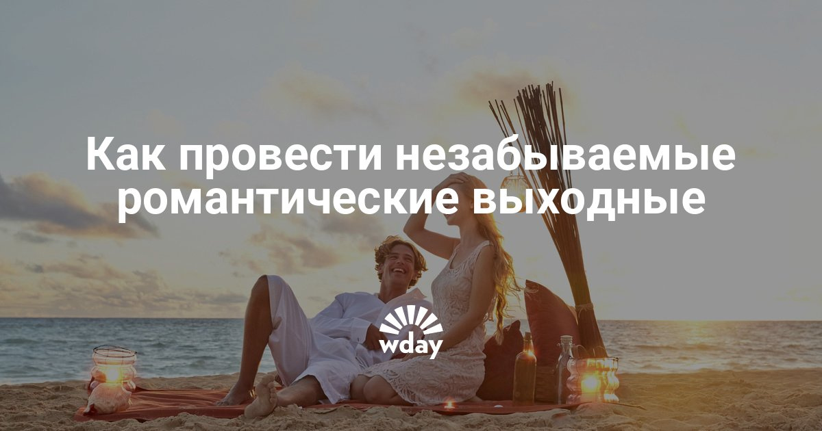 Праздники в ноябре 2015 года в россии ноябрь