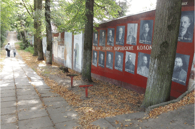 Памятник репрессированным, Боровс 18 портретов на стене