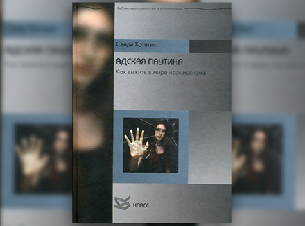 «Вернуться к реальной жизни» «Вернуться к реальной жизни»