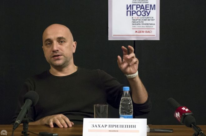 Захар Прилепин в Липецке Захар Прилепин