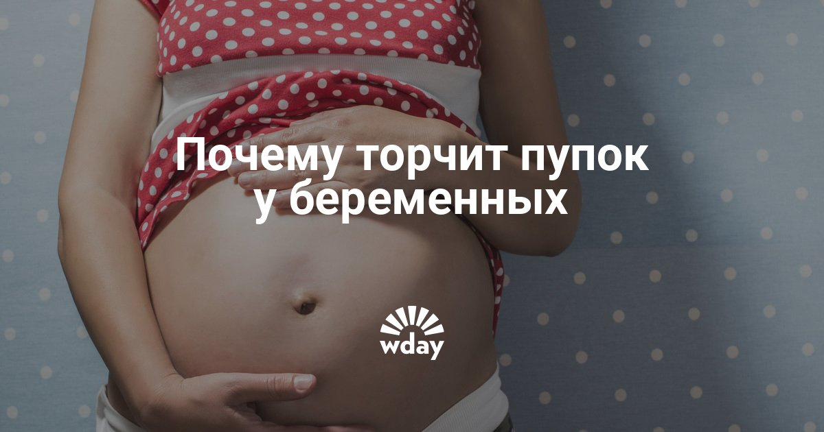 Зачем беременным стоять в коленно локтевом положении 41