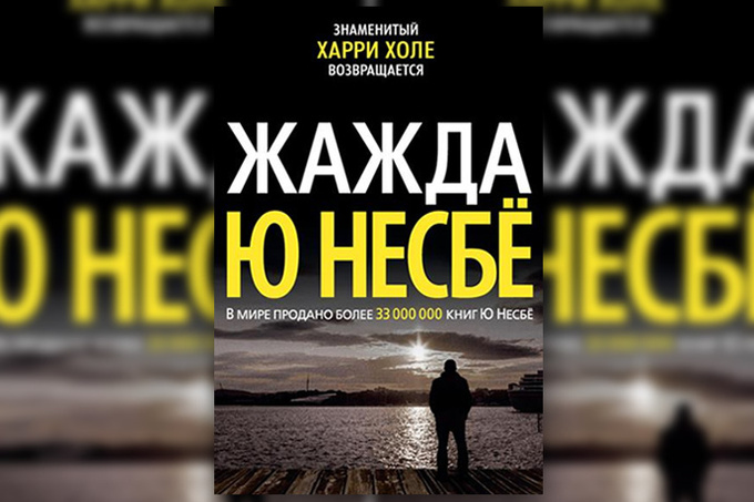 Разбудить воображение: 11 книг на лето-2017 Разбудить воображение: 11 книг на лето-2017