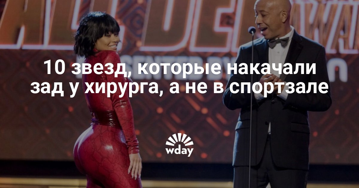 Как сделать упругими свои ягодицы 183 Как сделать упругими свои ягодицы 3