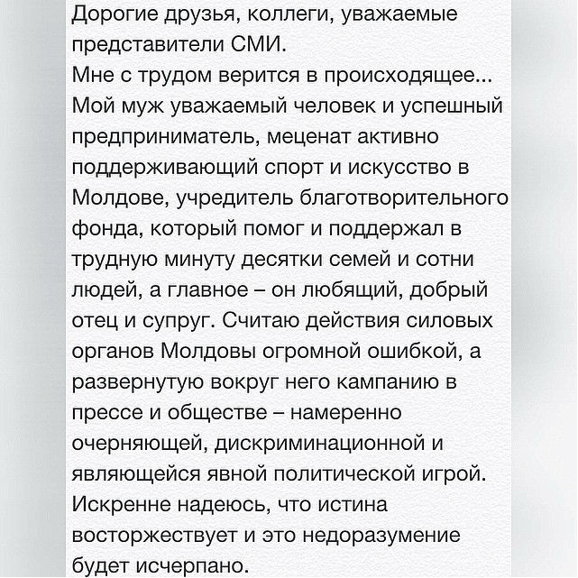 Мужа певицы Жасмин арестовали последние новости Мужа певицы Жасмин арестовали последние новости