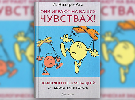 Сохранить меру доверия Сохранить меру доверия