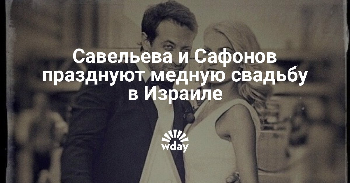 В соннике расставание с В соннике расставание с