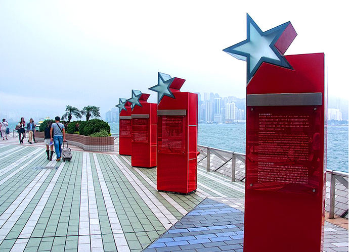 Аллея звезд