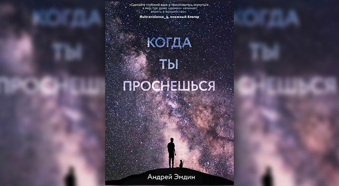 9 книг, чтобы справиться с психологическими проблемами 9 книг, чтобы справиться с психологическими проблемами