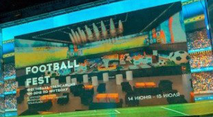 Все матчи FIFA 2018 на самом большом в мире экране в TESLA PLAСE Все матчи FIFA 2018 на самом большом в мире экране в TESLA PLAСE