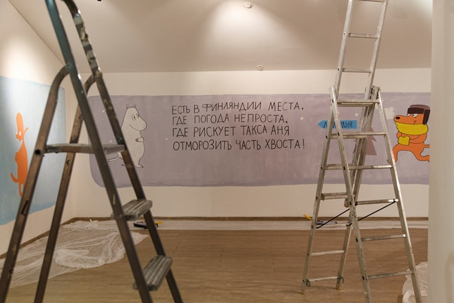 Такса Аня и Муми-тролль Такса Аня и Муми-тролль