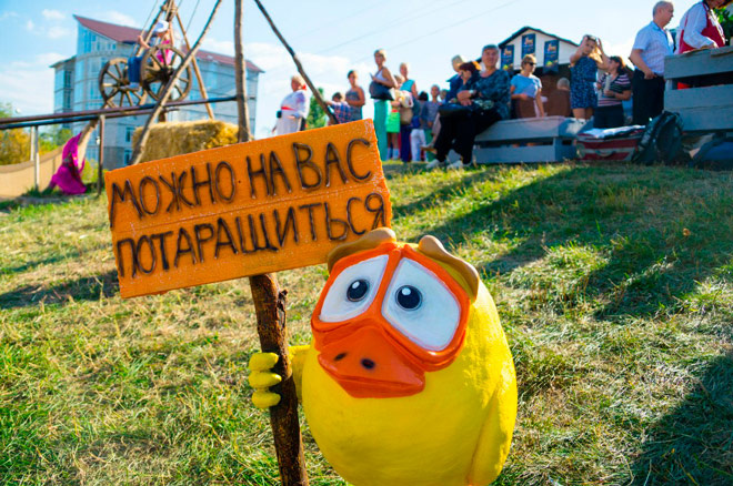 «Город-сад» в Воронеже «Город-сад» в Воронеже