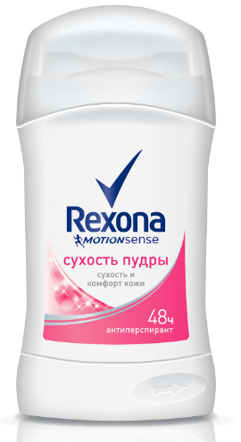 "Сухость пудры", Rexona "Сухость пудры", Rexona