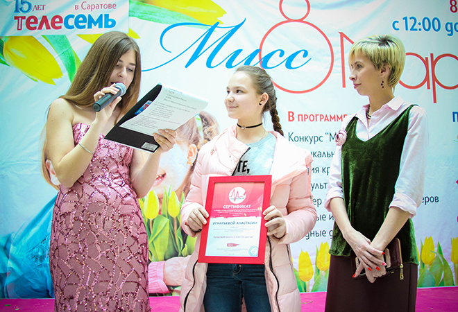 Конкурсы от журнала телесемь Конкурсы от журнала телесемь