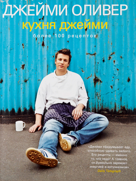 Книга кулинарных рецептов Книга кулинарных рецептов