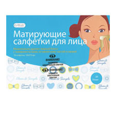 Матирующие салфетки для лица Cettia. Мгновенно впитывают излишки жира и загрязнения. Матирующие салфетки для лица Cettia. Мгновенно впитывают излишки жира и загрязнения.