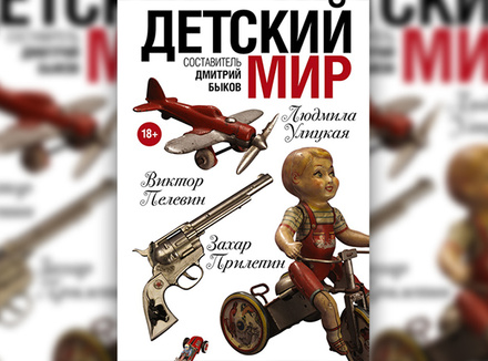 Девочки и мальчики Девочки и мальчики