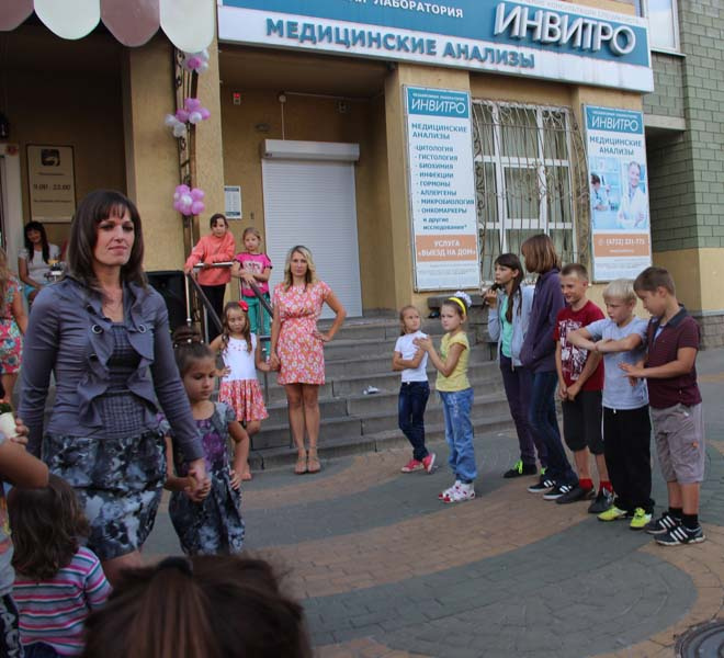 Благотворительный фестиваль Благотворительный фестиваль