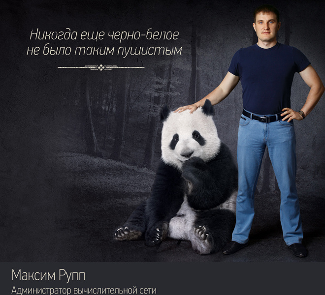 День сисадмина День сисадмина