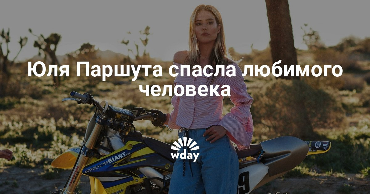 Он и она отношения любовь форум Он и она отношения любовь форум