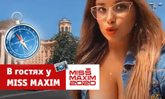    Miss MAXIM:      