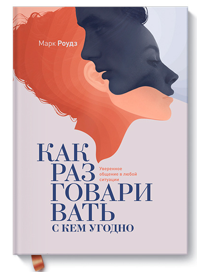 Купить книгу в подарок Купить книгу в подарок