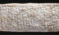 Как выглядит книга жалоб, которой 3800 лет