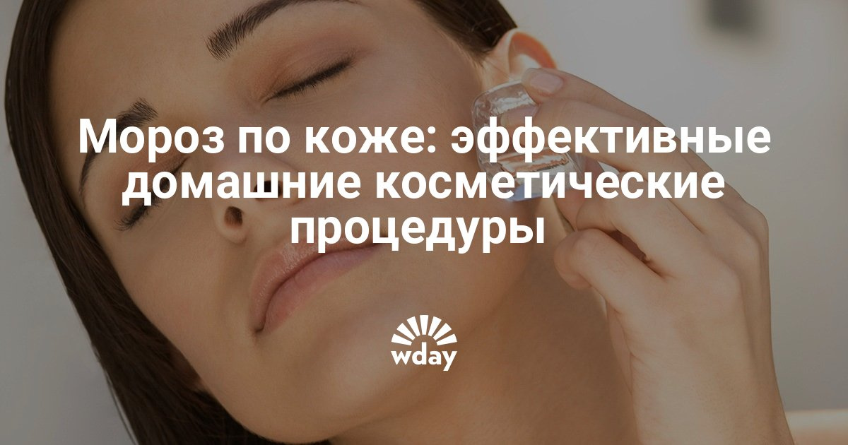 Заломы на коже после сна Заломы на коже после сна