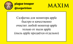     apple 1990  